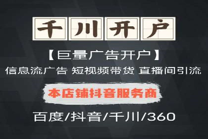 百度推广服务费如何助力企业快速成长